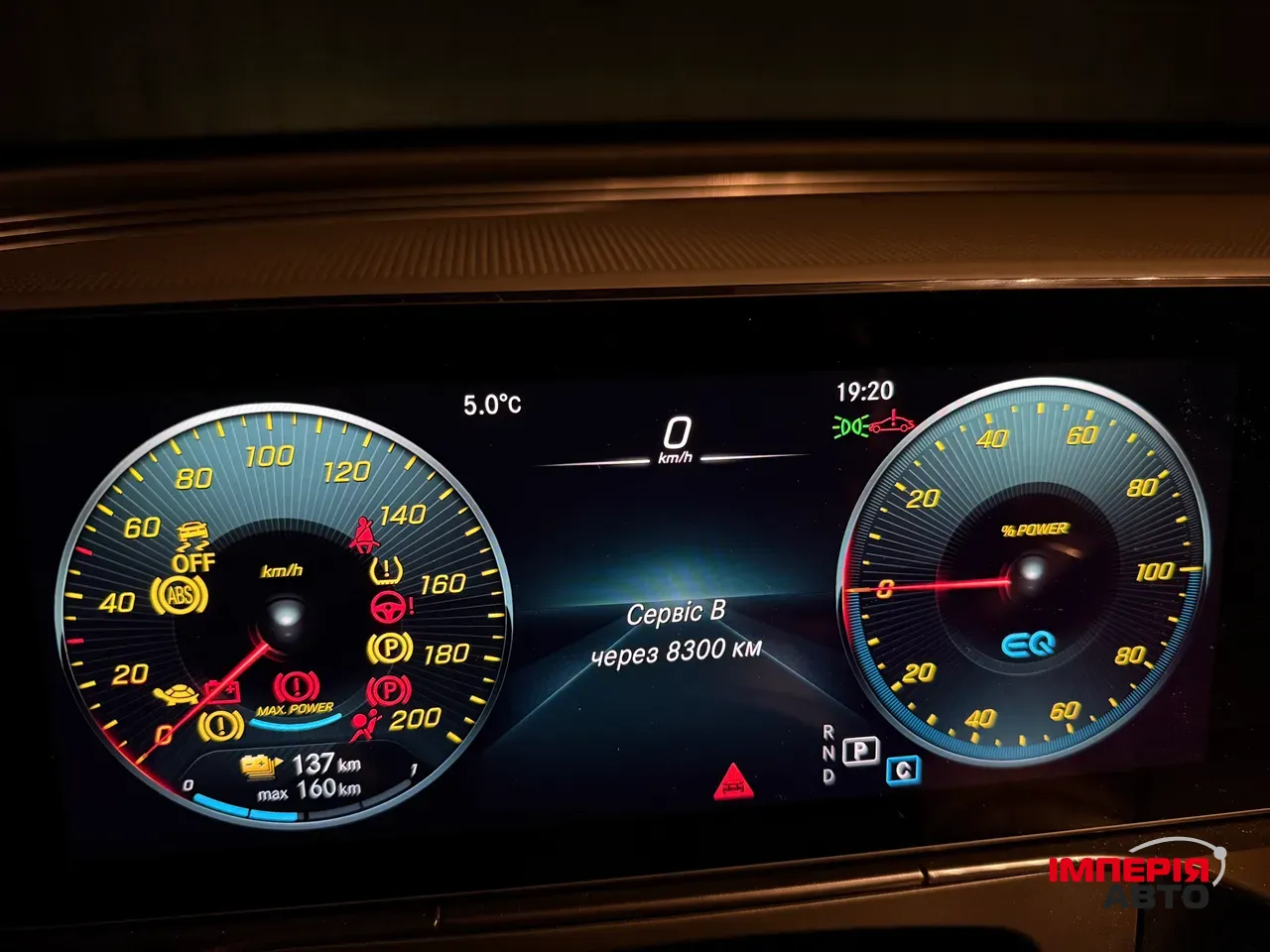 Mercedes-Benz EQC - фото 13