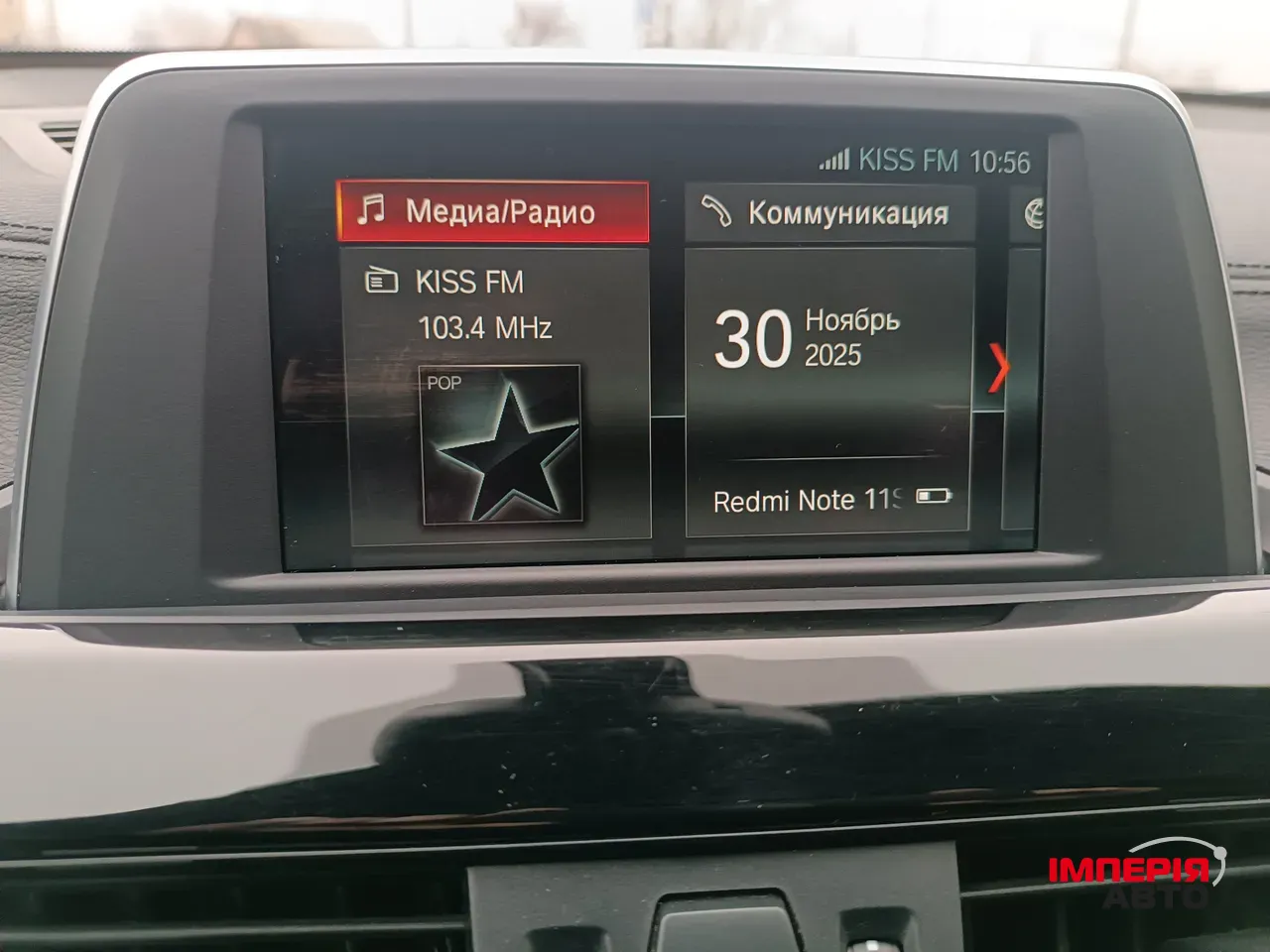 BMW X2 - фото 21