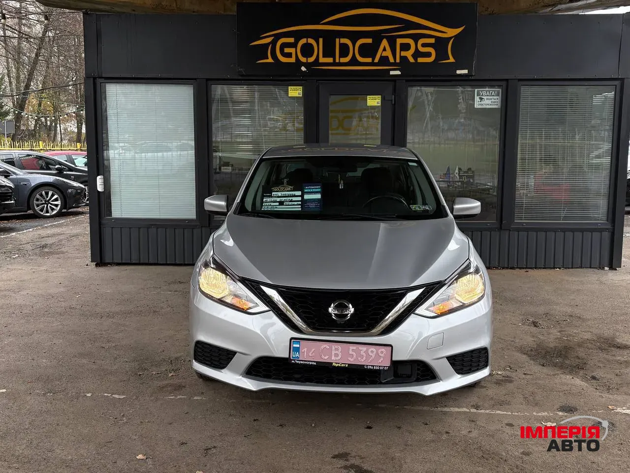 Nissan Sentra - фото 1