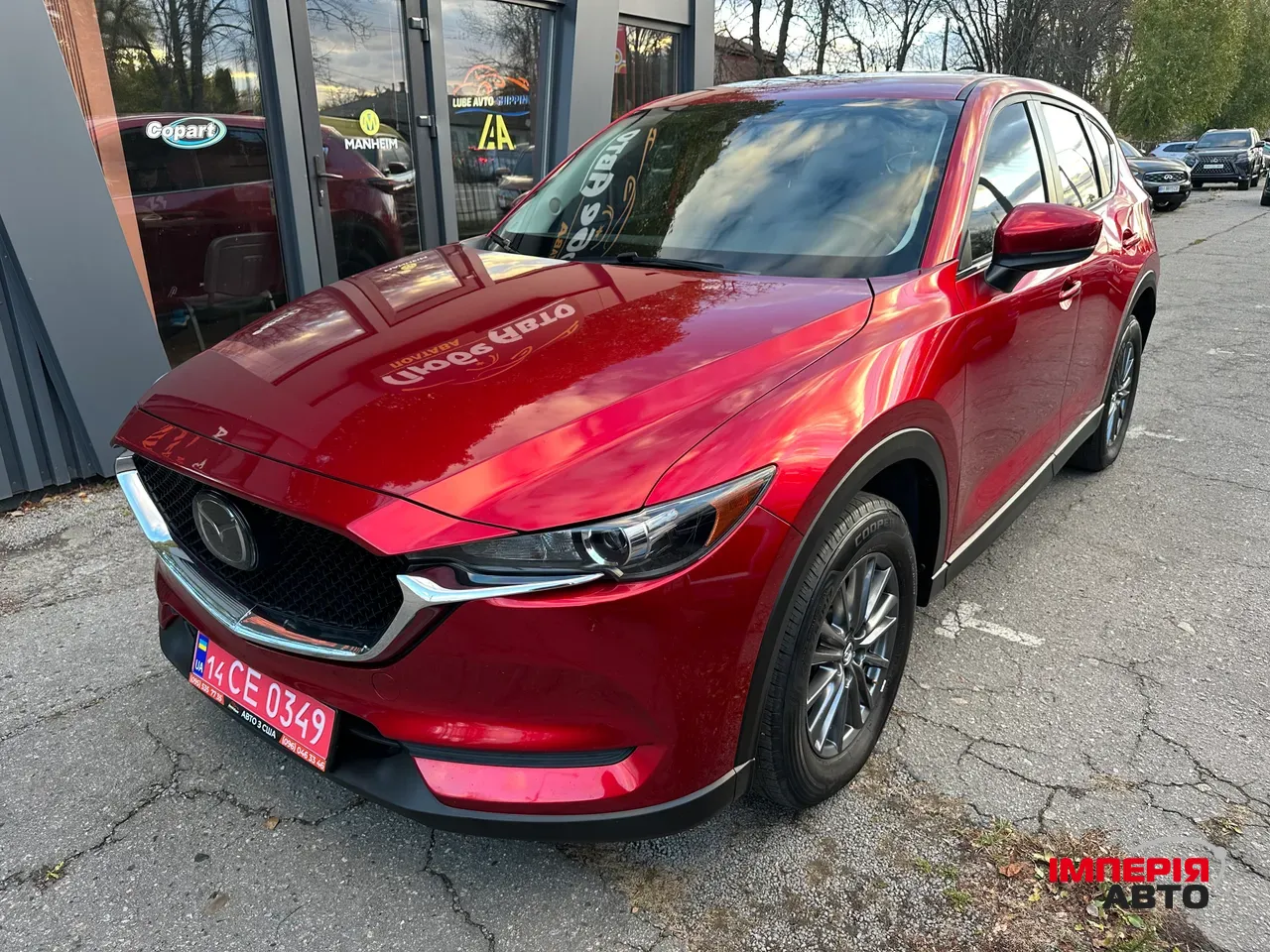 Mazda CX-5 - фото 1