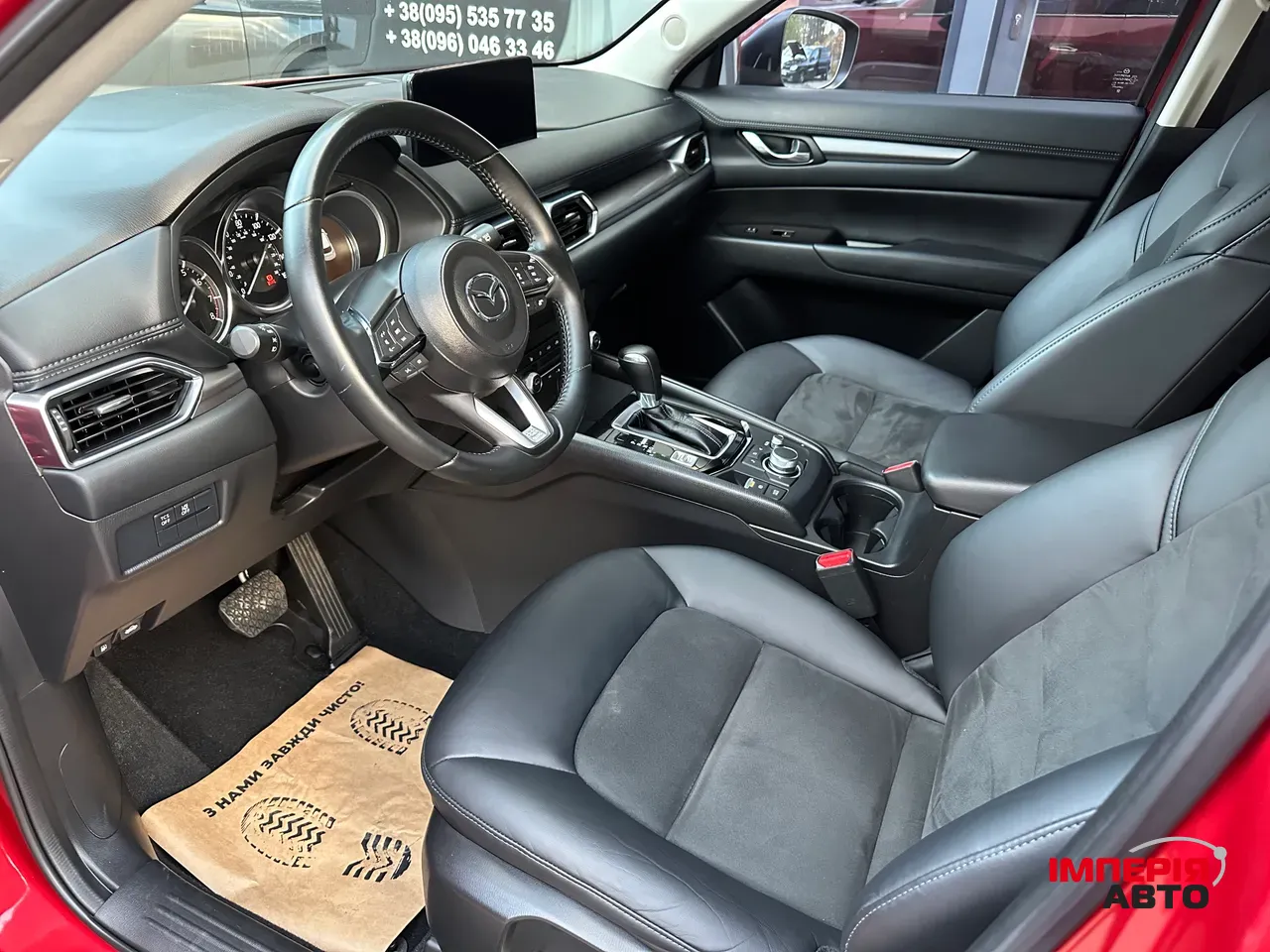 Mazda CX-5 - фото 4