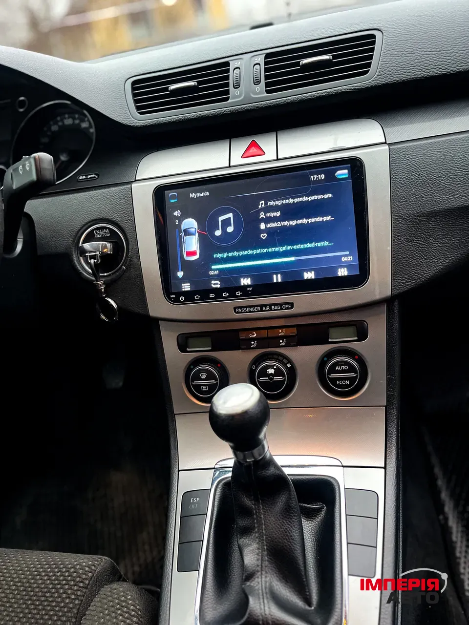 Volkswagen Passat - фото 8