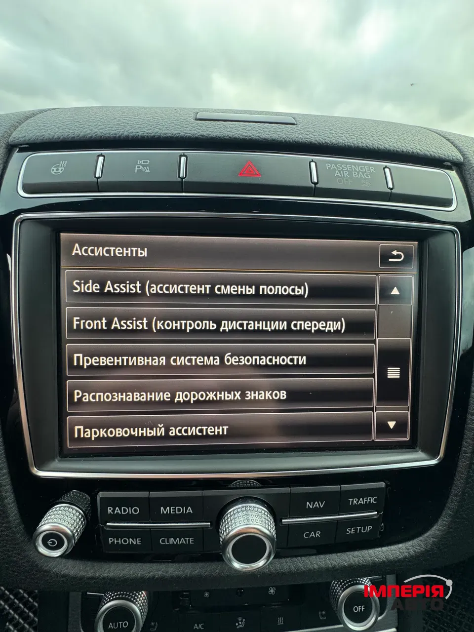 Volkswagen Touareg - фото 28