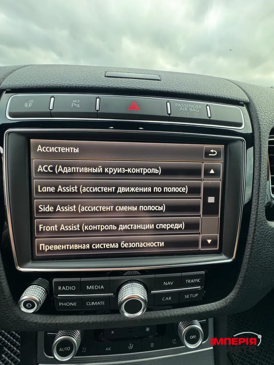 Volkswagen Touareg - фото 27