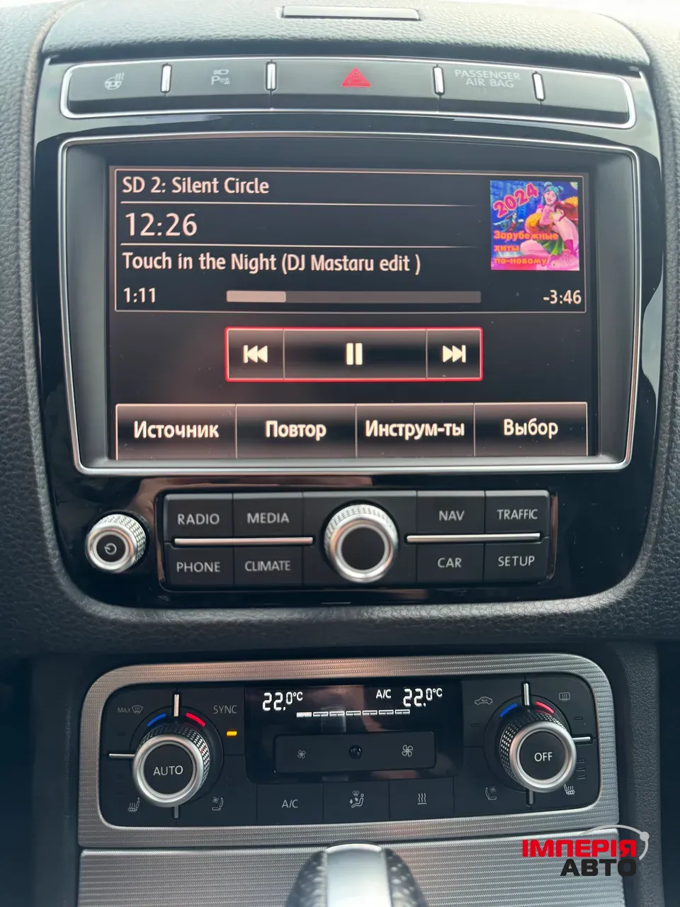 Volkswagen Touareg - фото 16