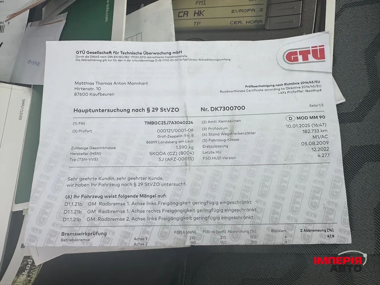 Skoda Fabia - фото 13