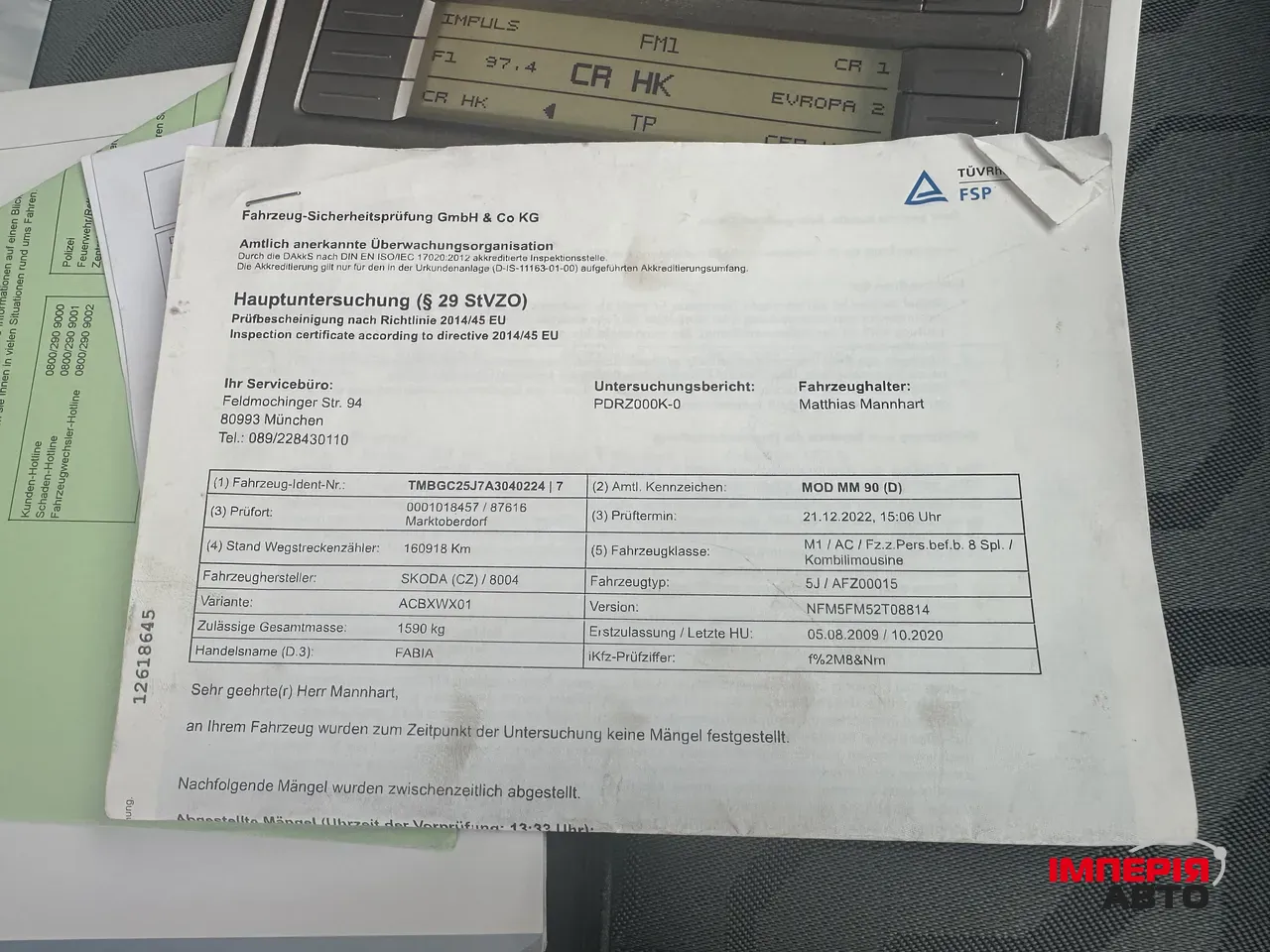 Skoda Fabia - фото 18