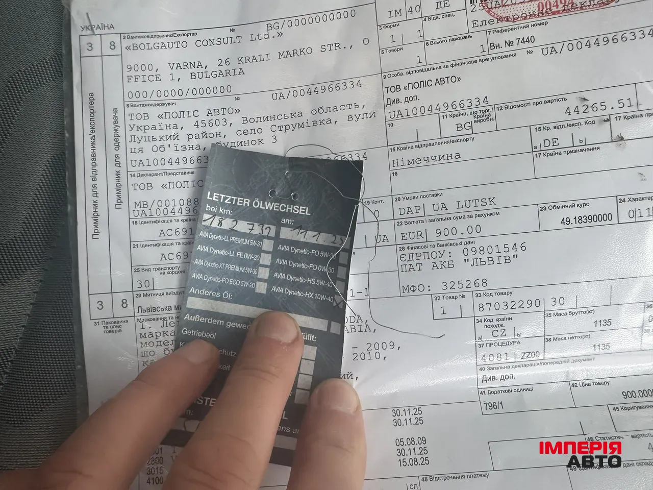 Skoda Fabia - фото 8