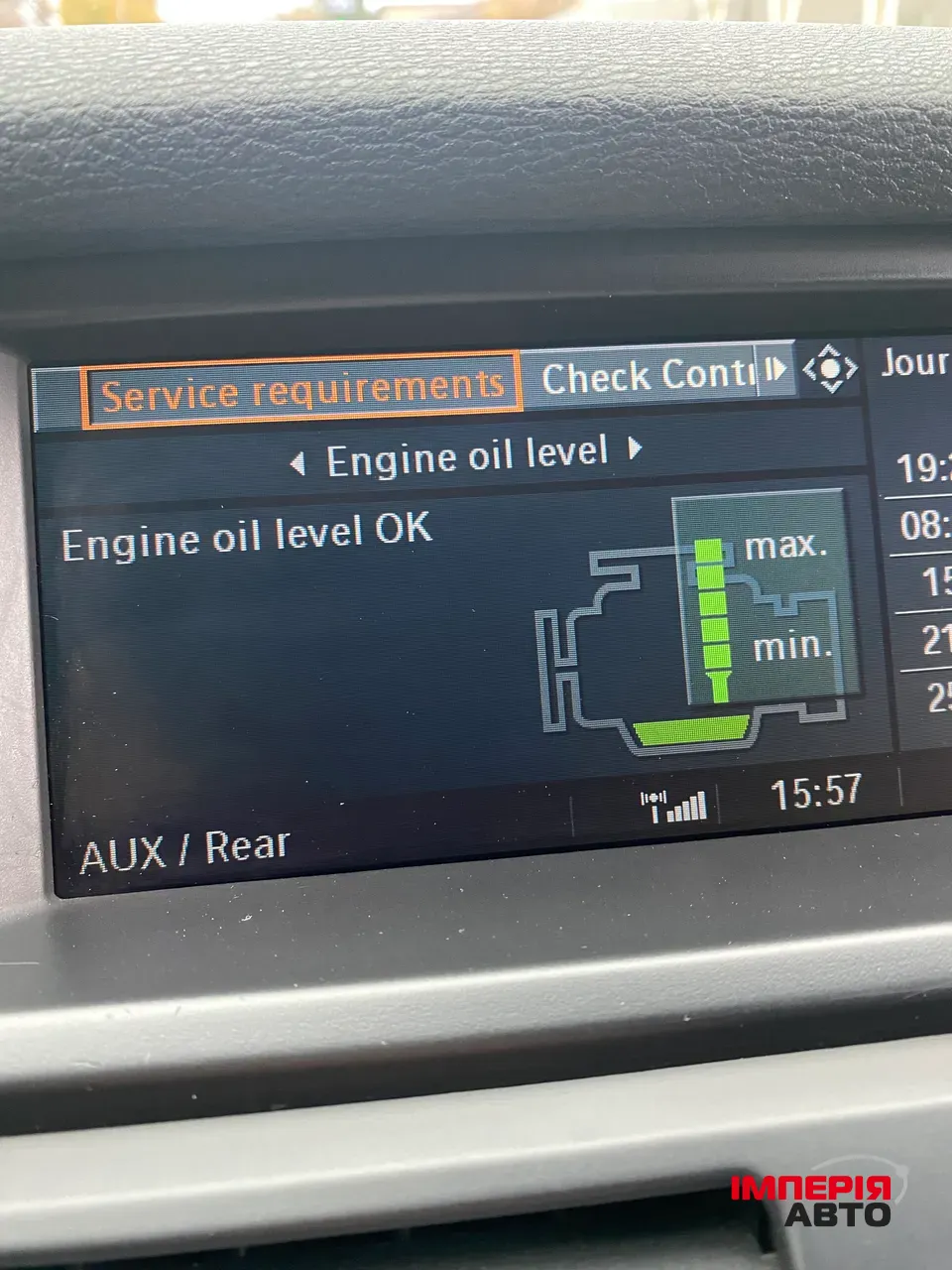 BMW X5 - фото 29