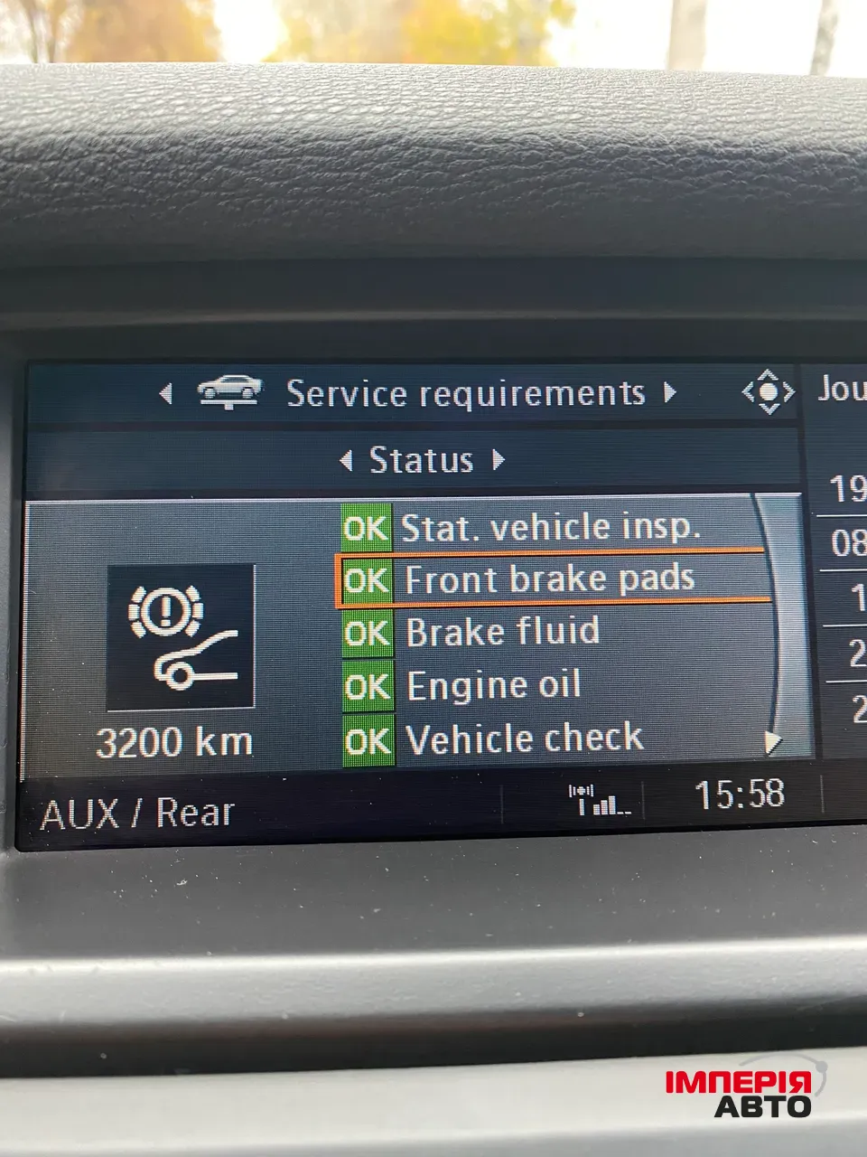 BMW X5 - фото 30