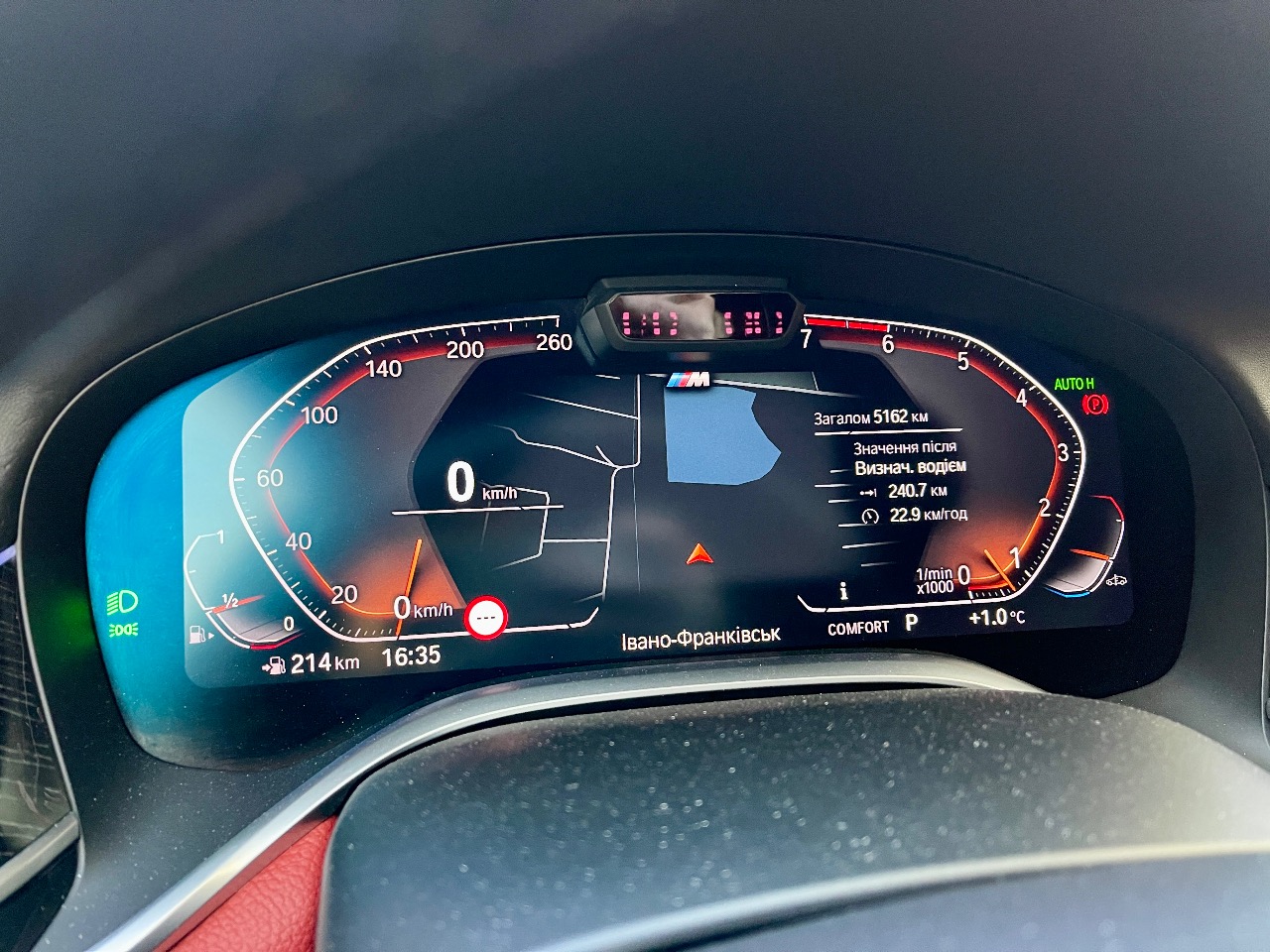 BMW 7 серії - фото 16