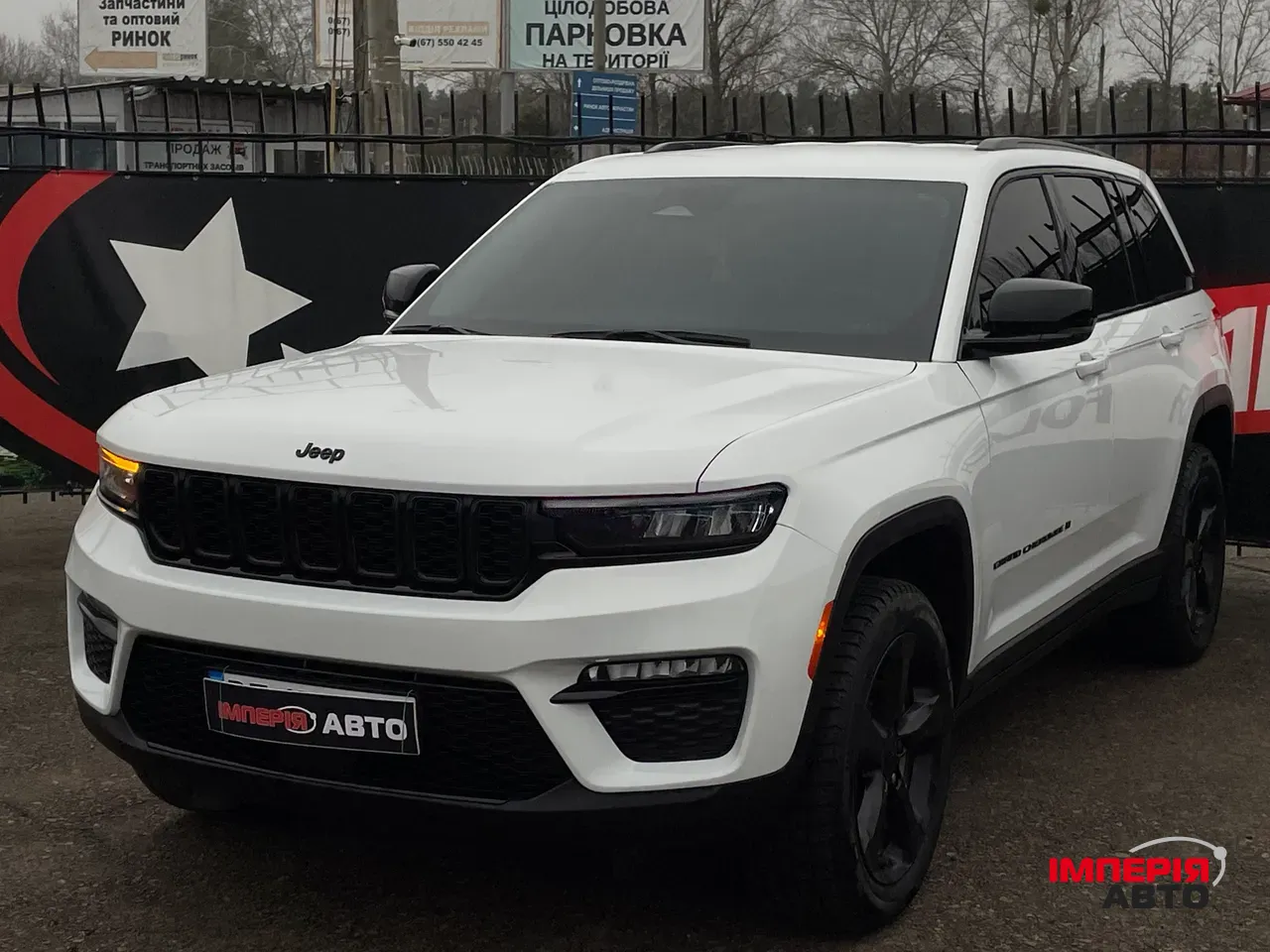 Jeep Grand Cherokee - фото 1