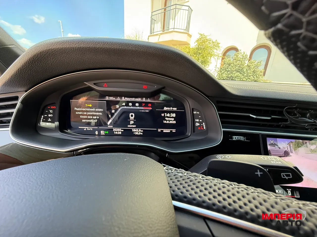 Audi SQ7 - фото 24