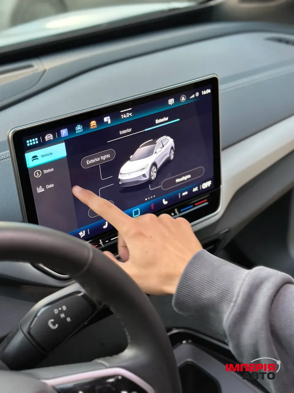 Volkswagen ID.4 - фото 5