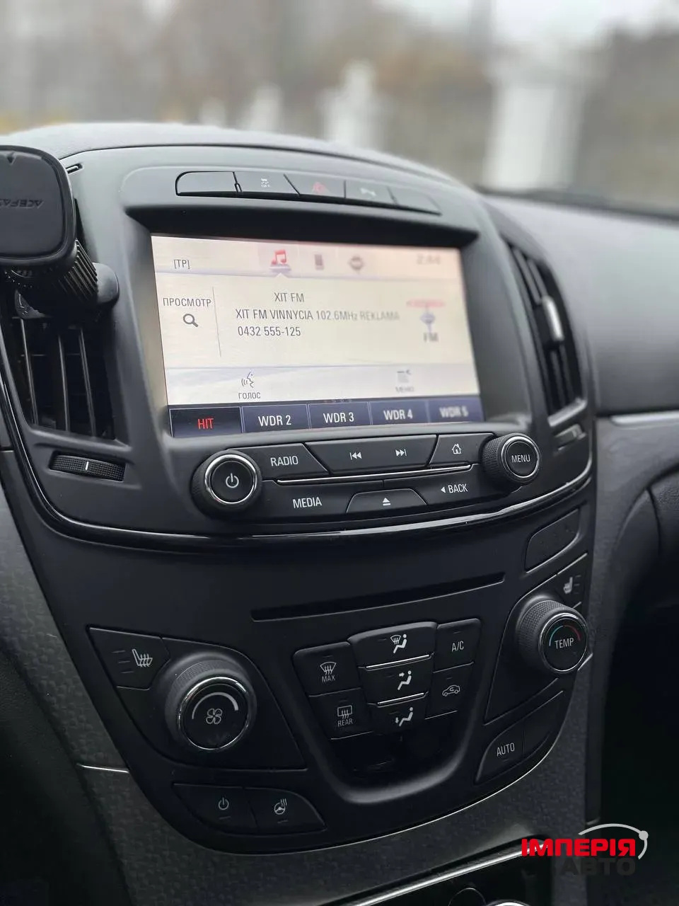 Opel Insignia - фото 8