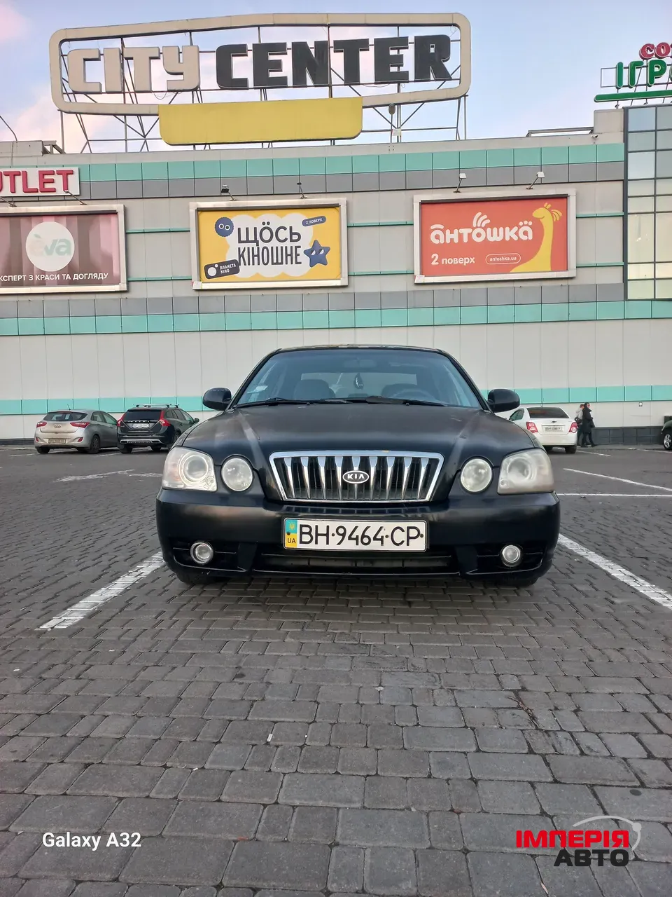 Kia Magentis - фото 1