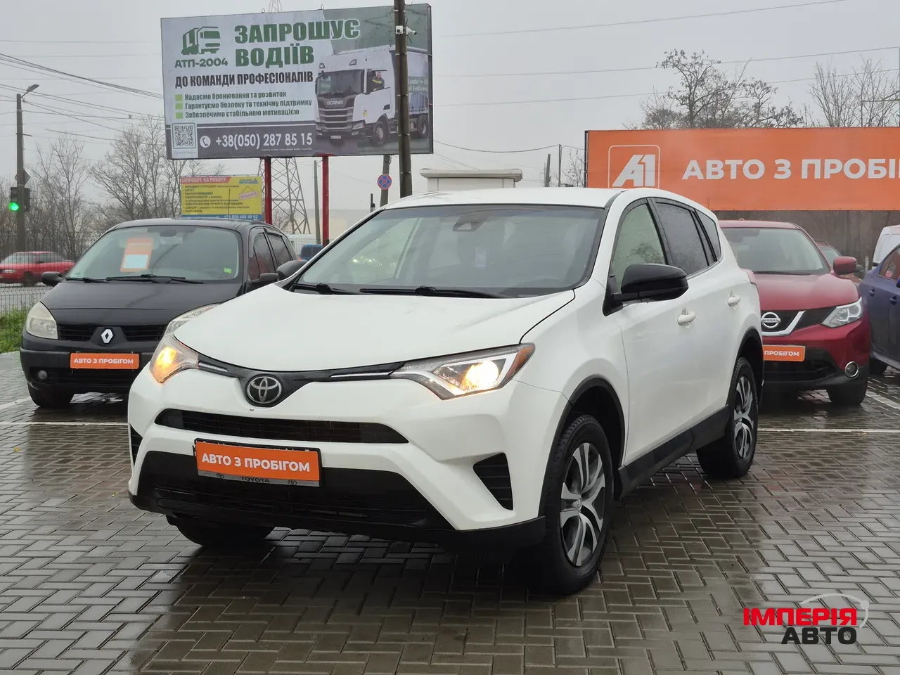 Toyota RAV4 - фото 1
