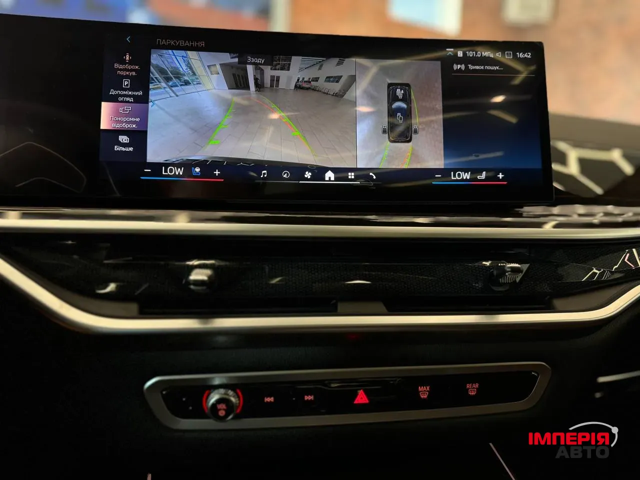 BMW X7 - фото 24