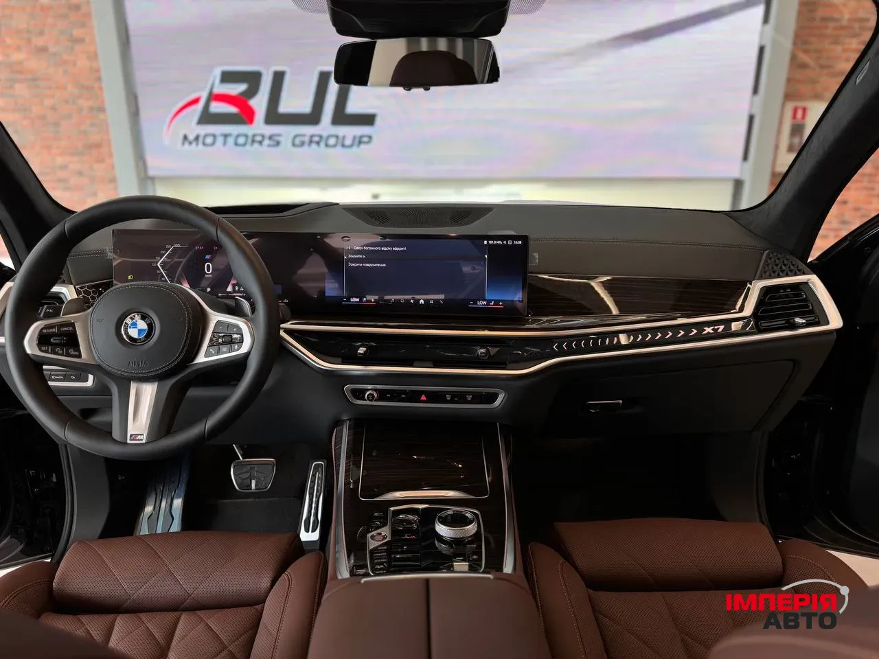 BMW X7 - фото 18