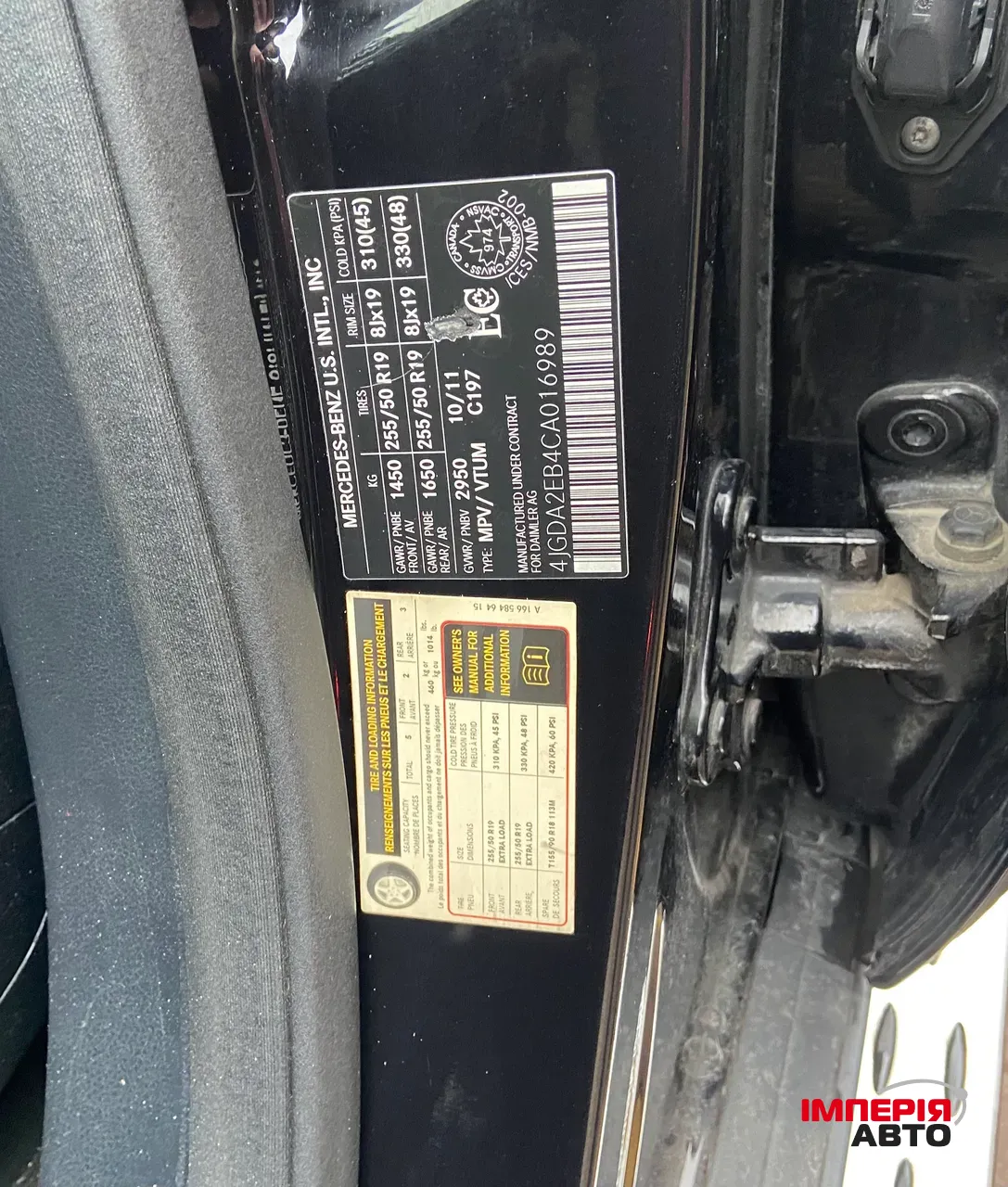 Mercedes-Benz M-Класс - фото 23