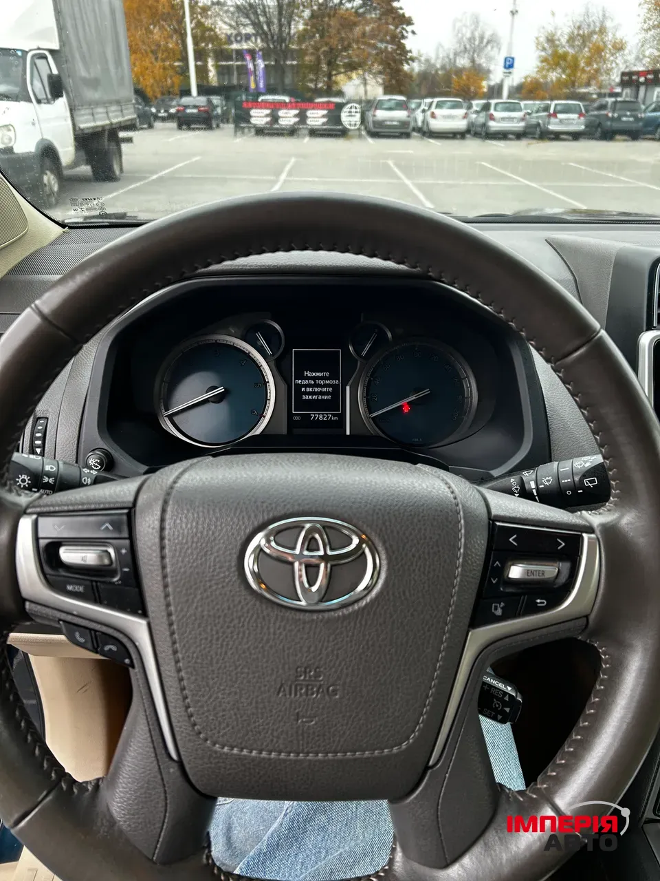 Toyota Land Cruiser Prado - фото 20