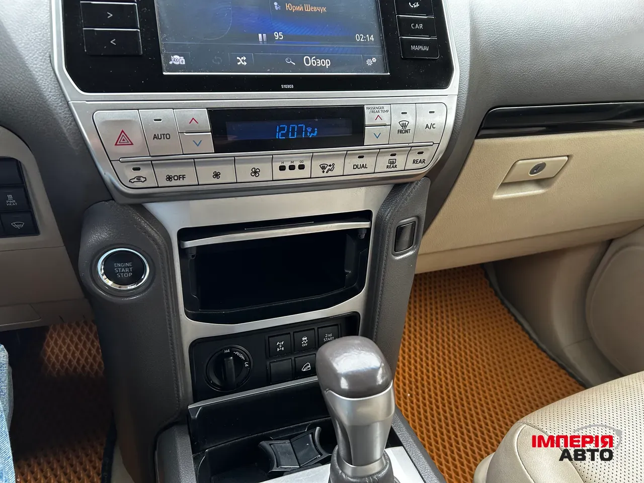 Toyota Land Cruiser Prado - фото 26