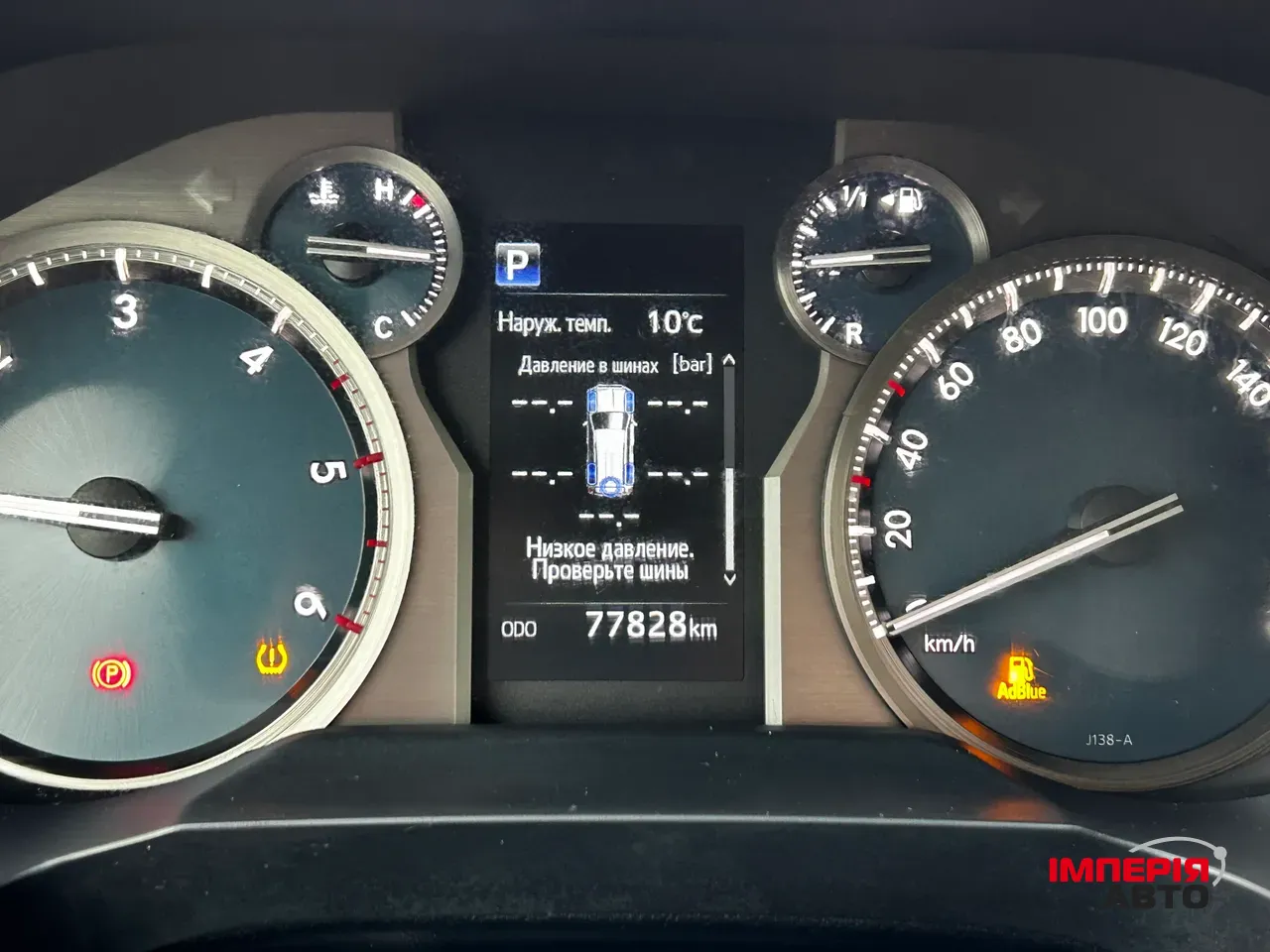 Toyota Land Cruiser Prado - фото 23