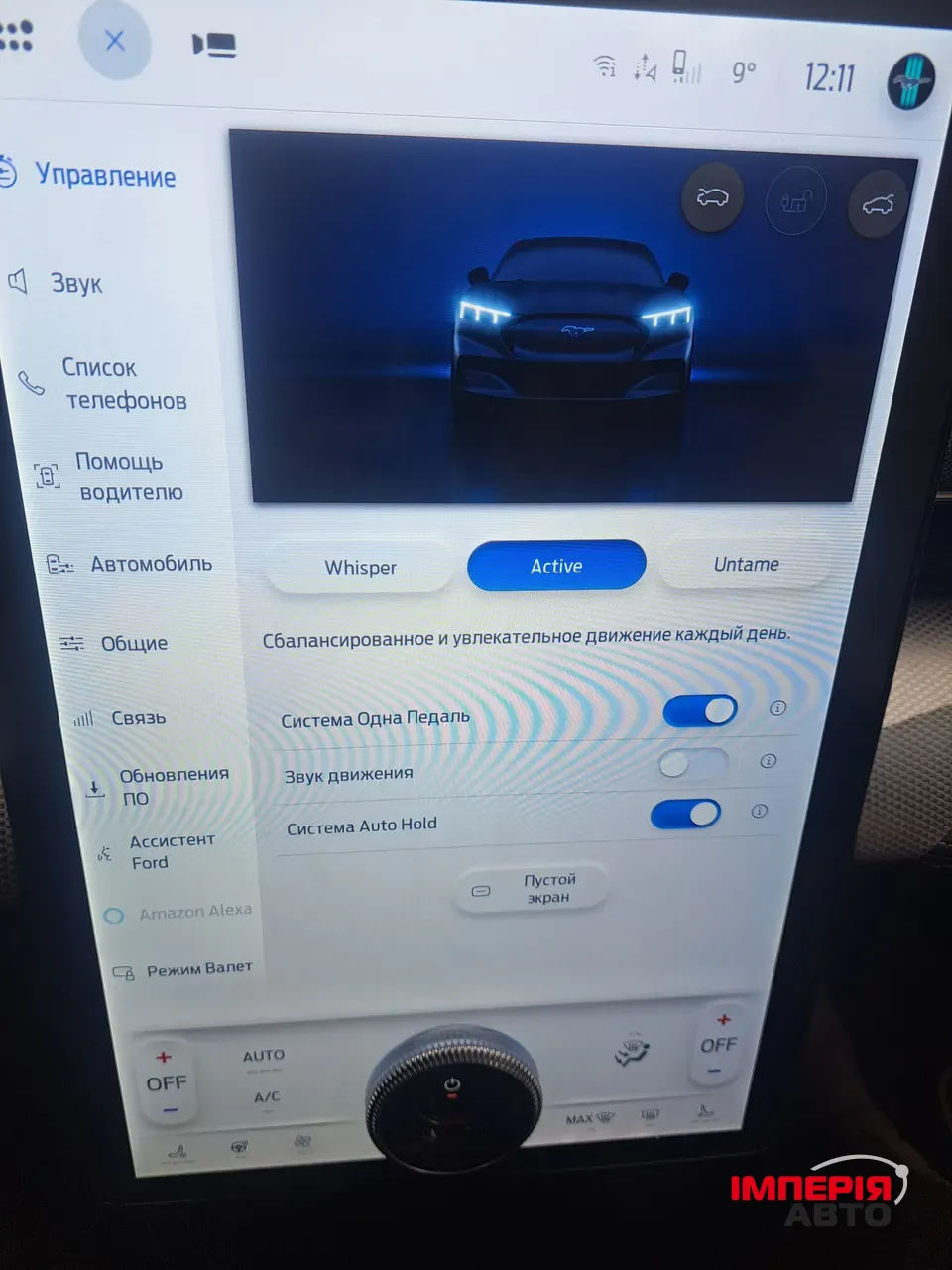 Ford Mustang Mach-E - фото 4