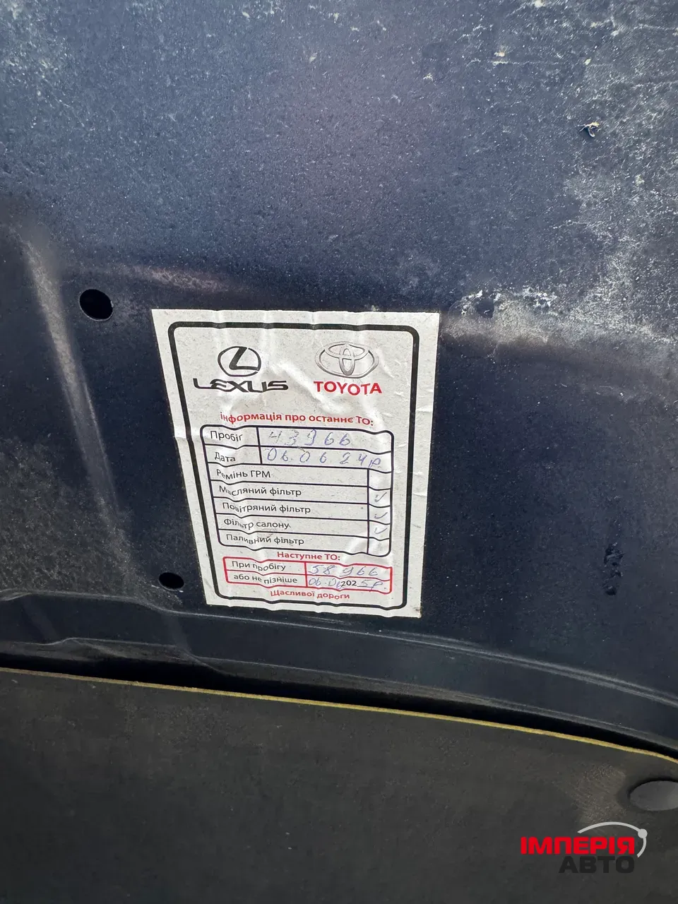 Toyota RAV4 - фото 8