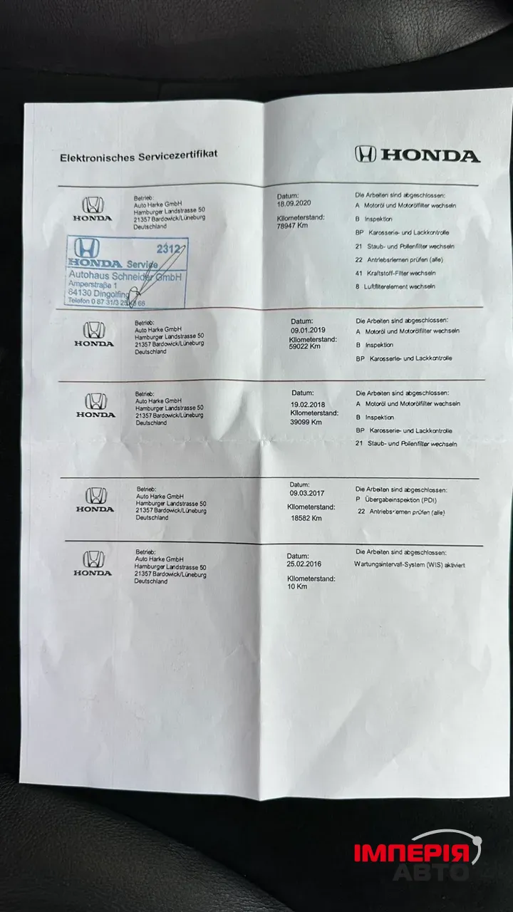 Honda CR-V - фото 49