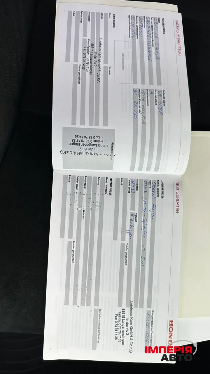 Honda CR-V - фото 43