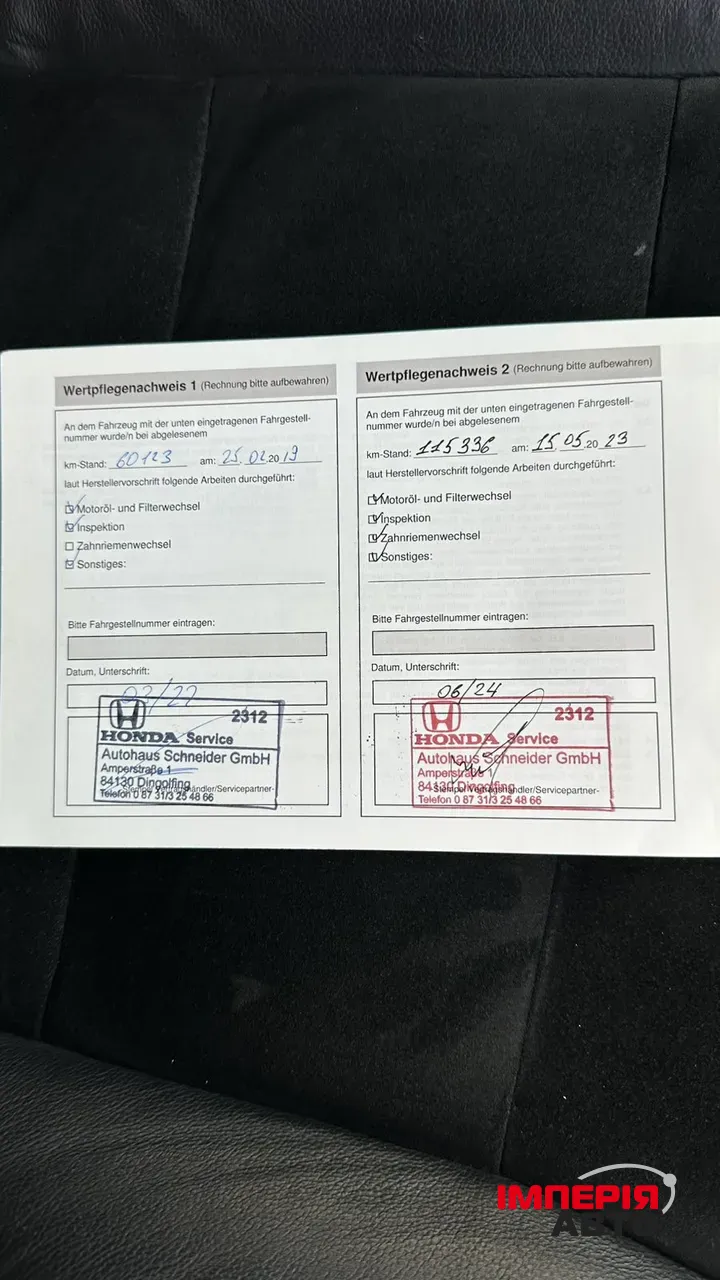 Honda CR-V - фото 45