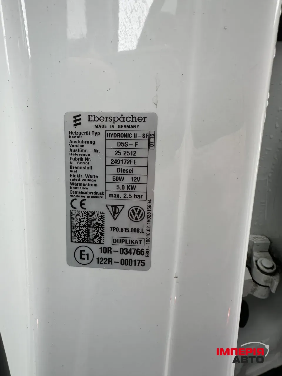 Volkswagen Touareg - фото 7