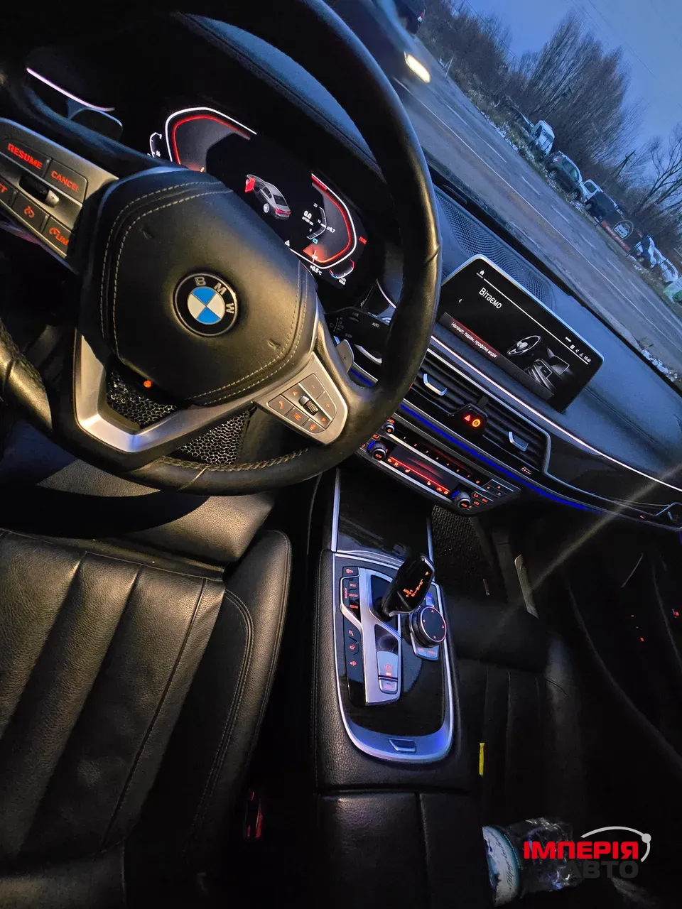 BMW 7 серії - фото 1