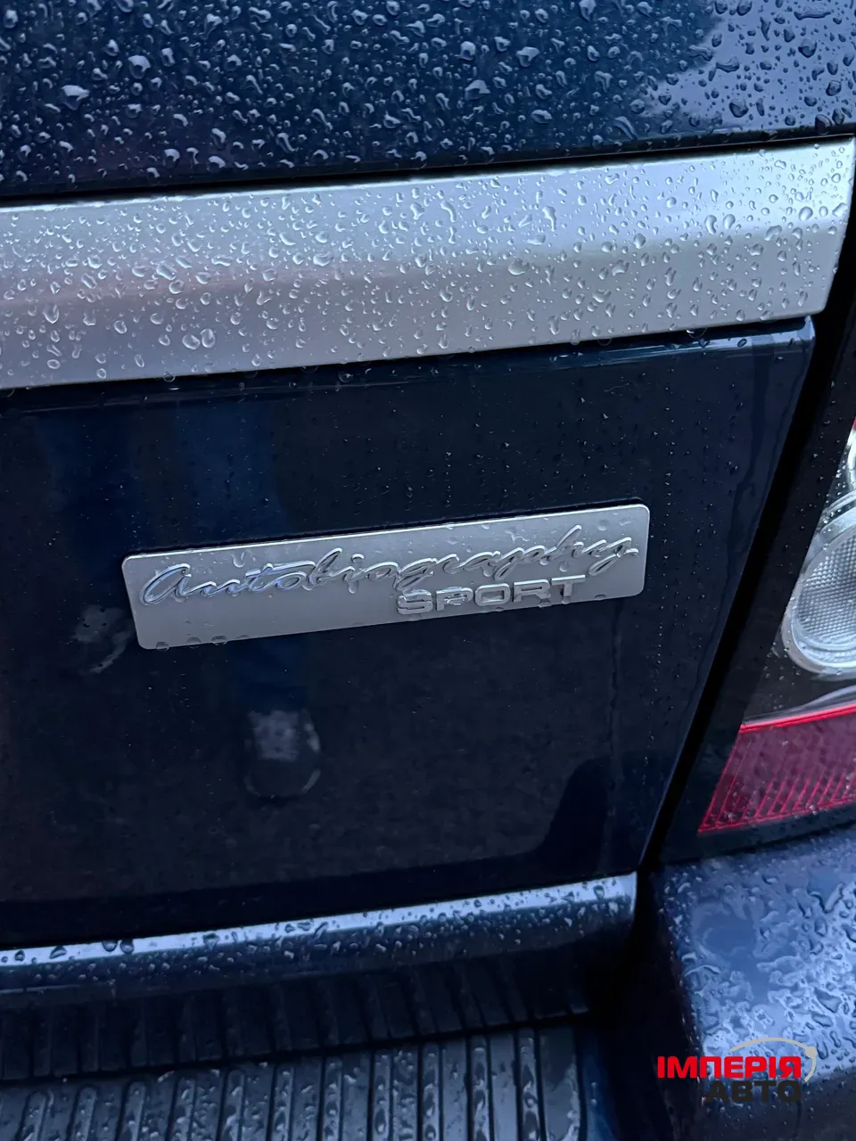 Land Rover Range Rover Sport - фото 10