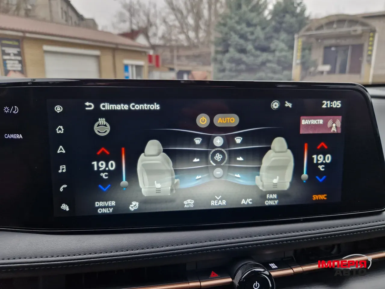 Nissan Ariya - фото 31