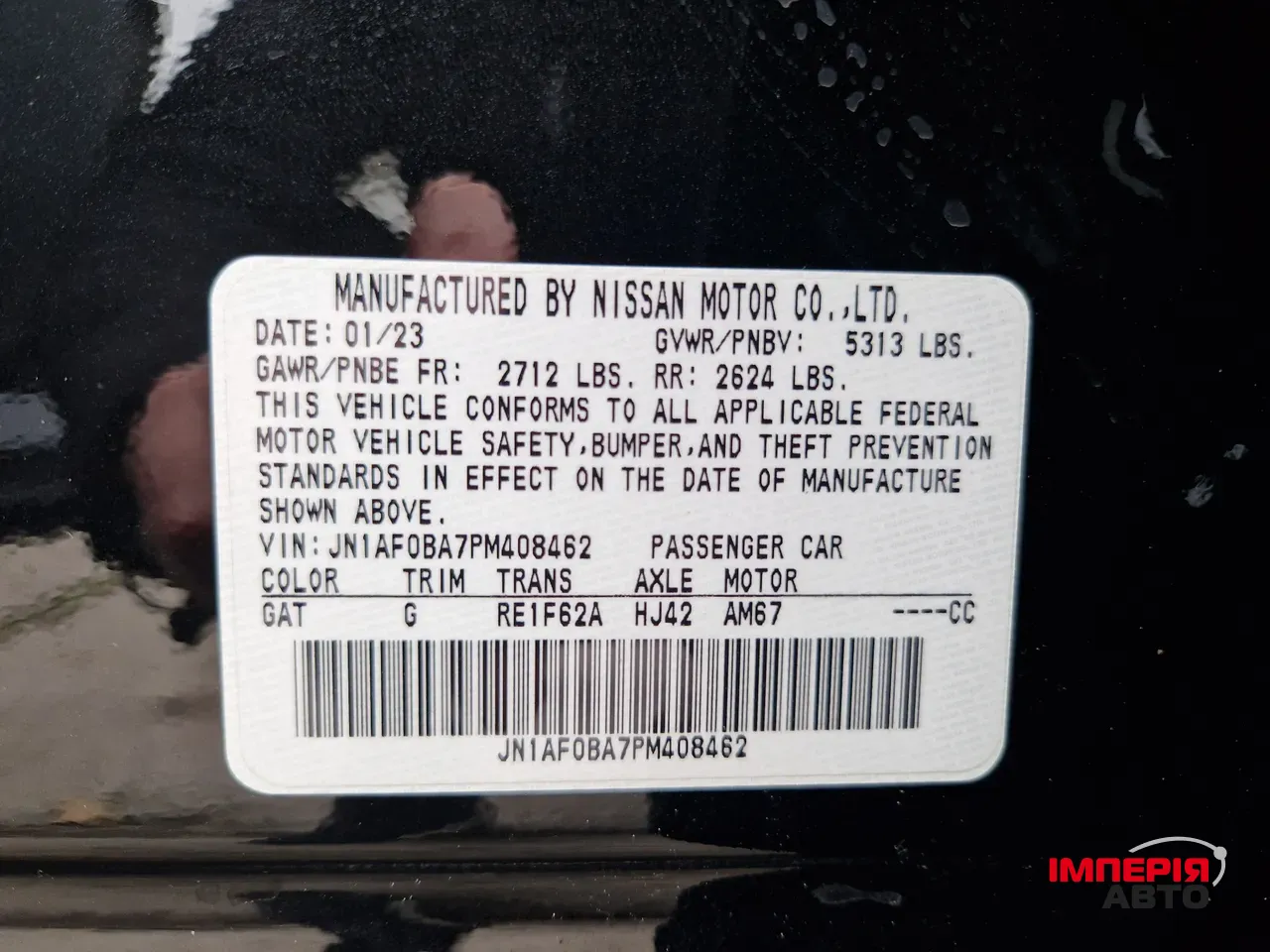 Nissan Ariya - фото 44