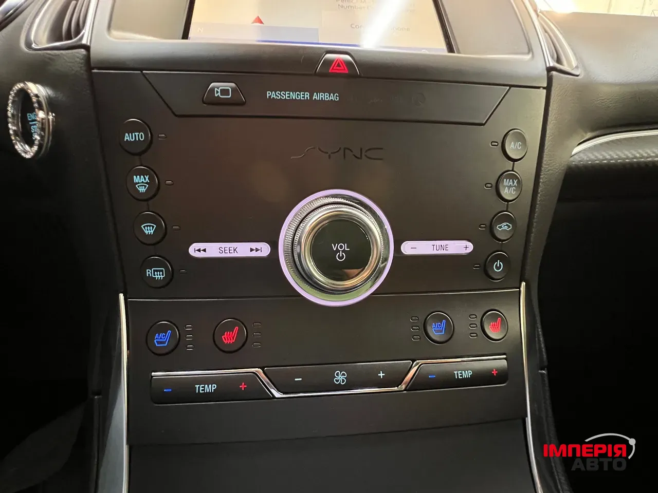 Ford Edge - фото 10