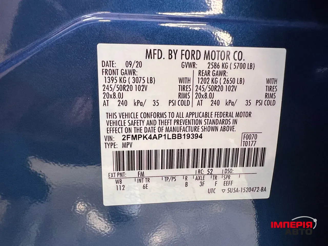 Ford Edge - фото 6