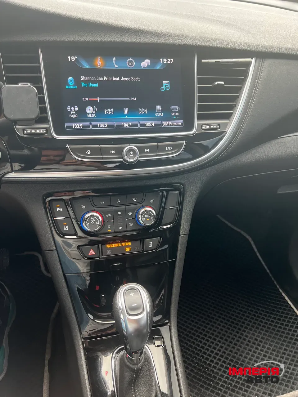 Buick Encore - фото 28