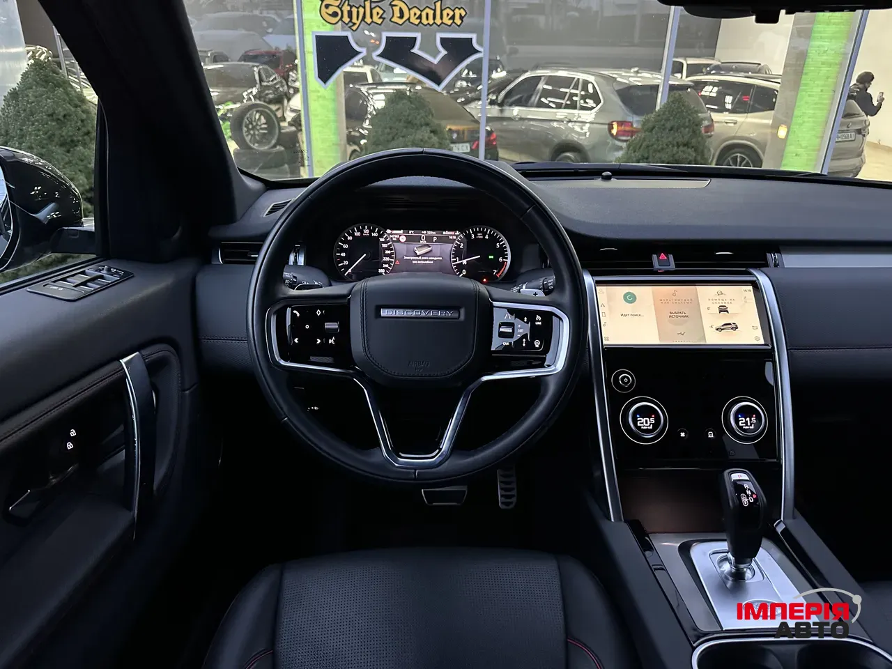 Land Rover Discovery Sport - фото 11