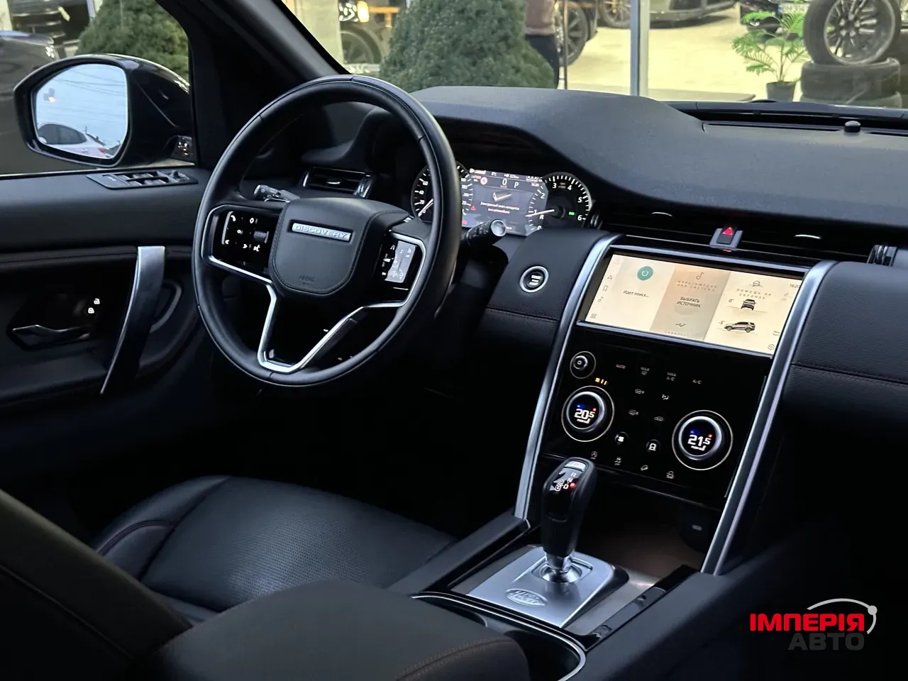 Land Rover Discovery Sport - фото 10