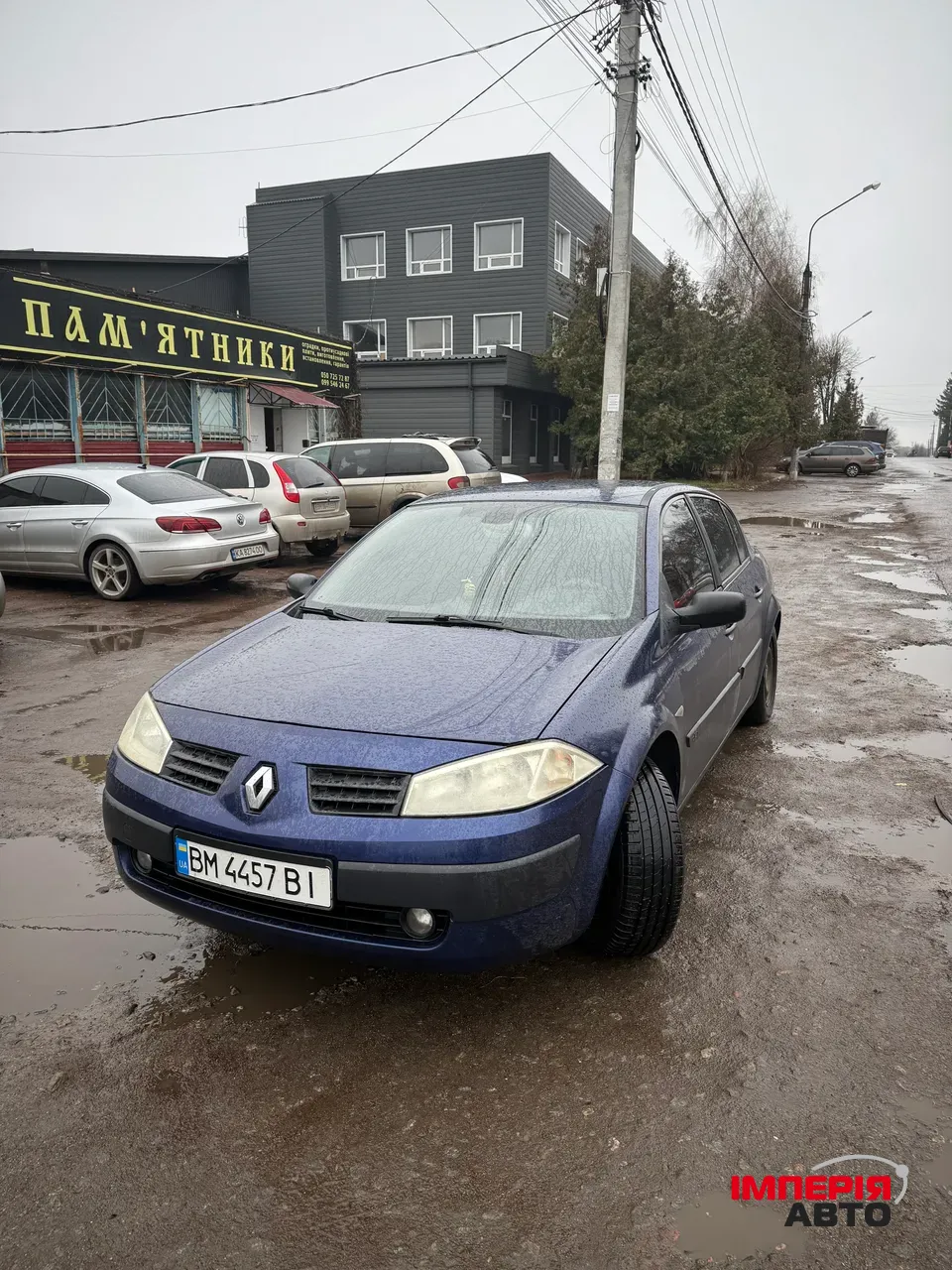 Renault Megane - фото 1
