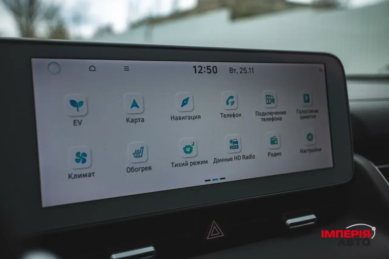 Hyundai IONIQ 5 - фото 24