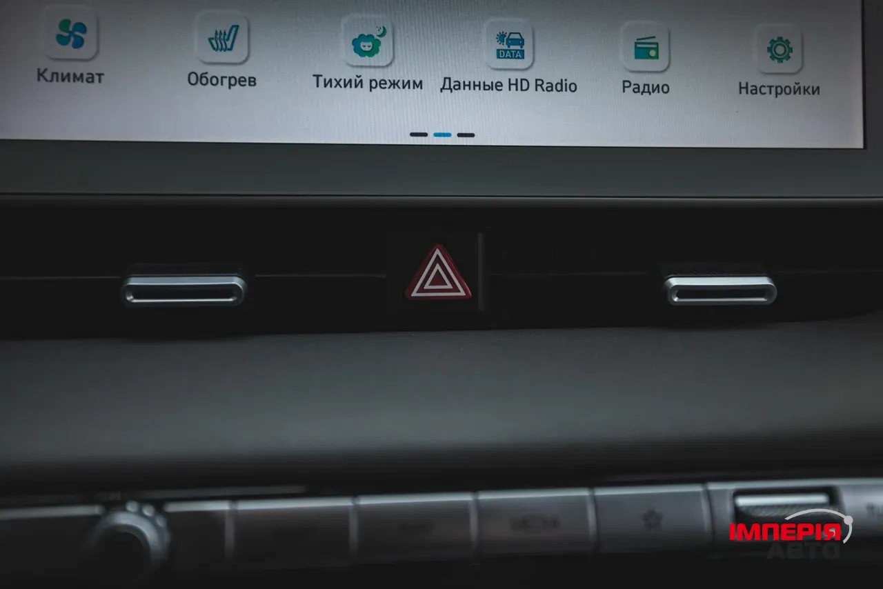 Hyundai IONIQ 5 - фото 28