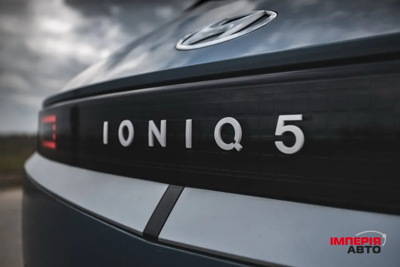 Hyundai IONIQ 5 - фото 13