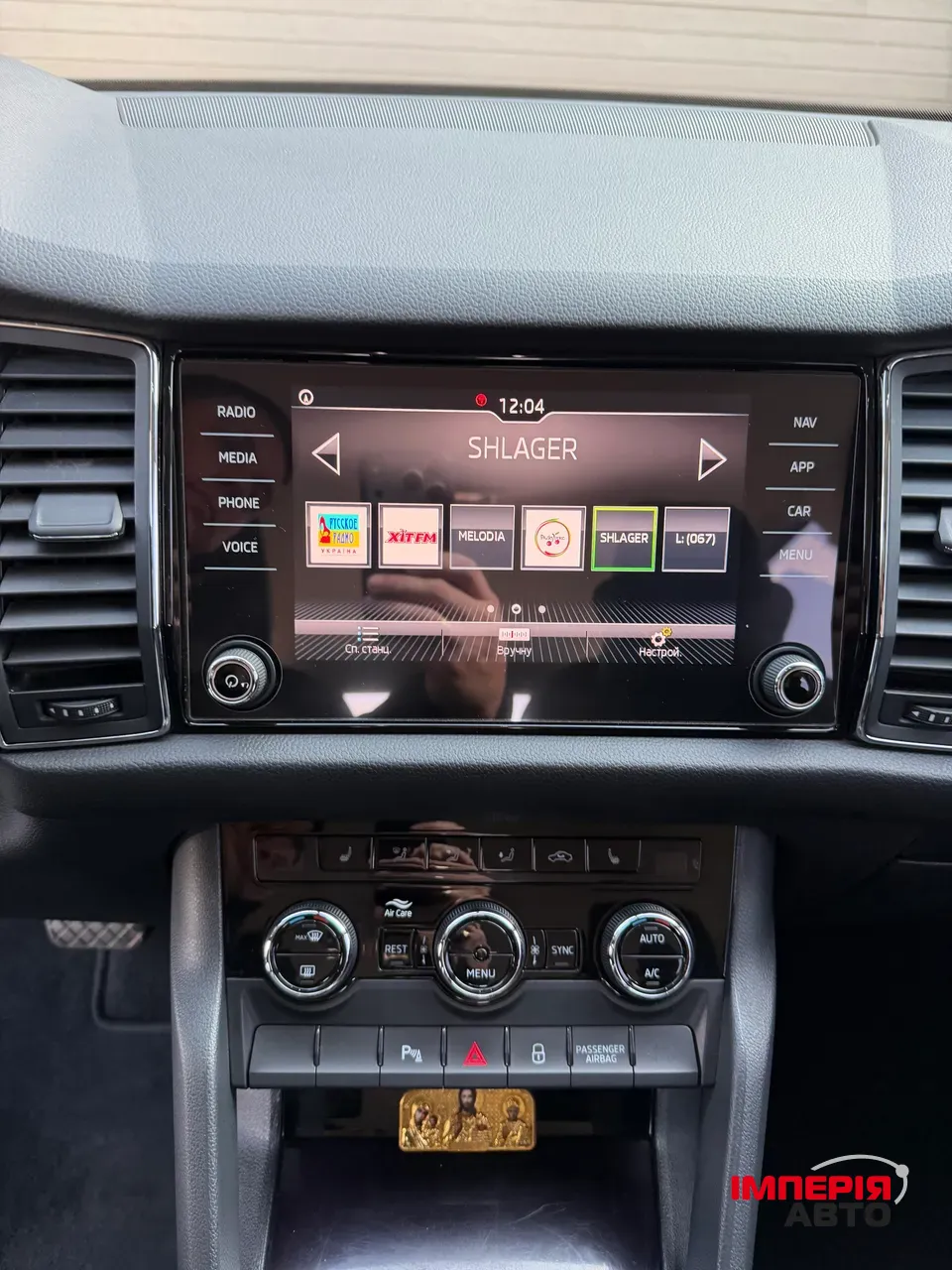 Skoda Kodiaq - фото 15