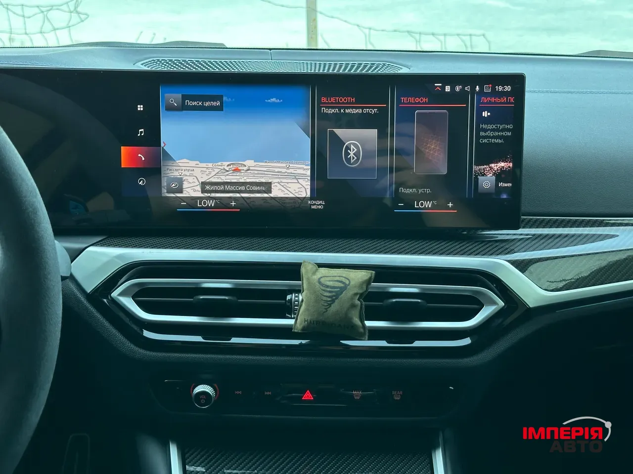 BMW 3 серії - фото 27