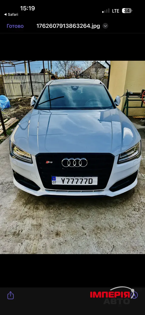 Audi A8 - фото 8