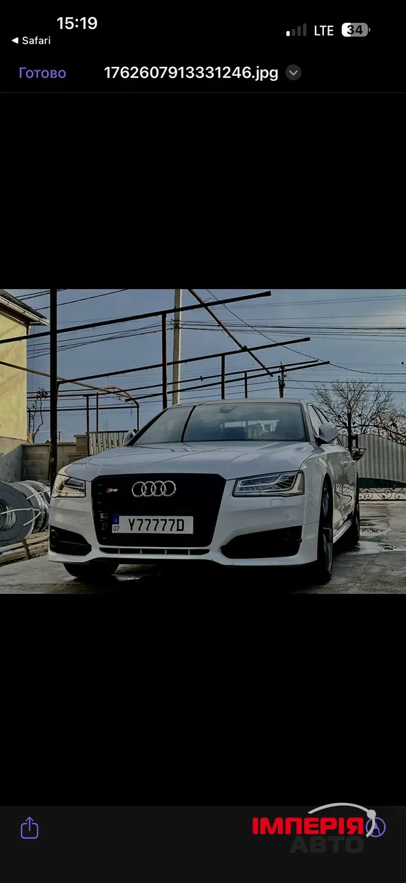 Audi A8 - фото 2